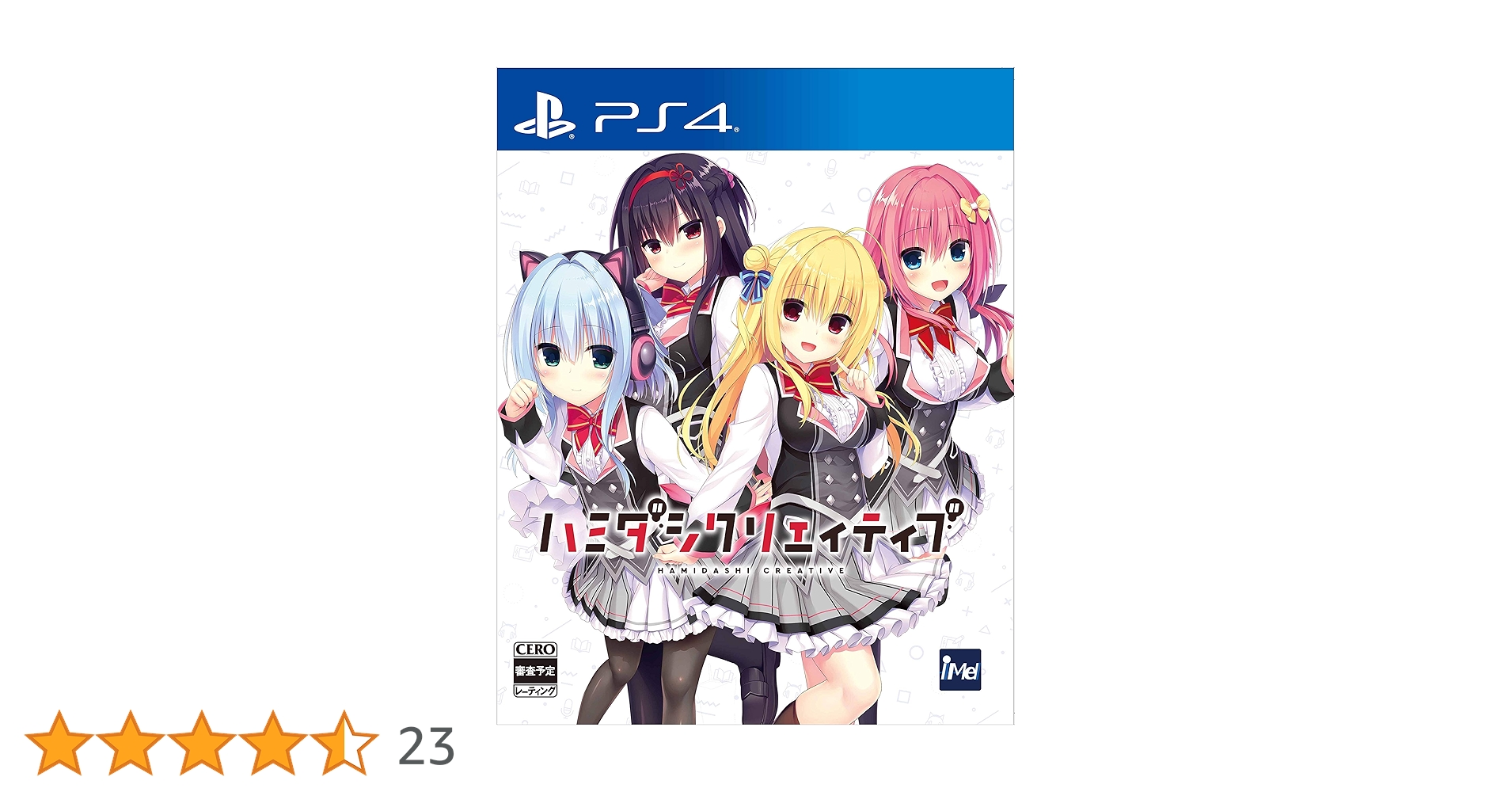 Amazon.co.jp: ハミダシクリエイティブ 通常版 - PS4 : ゲーム